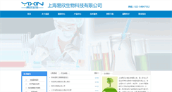 Desktop Screenshot of exinbio.com